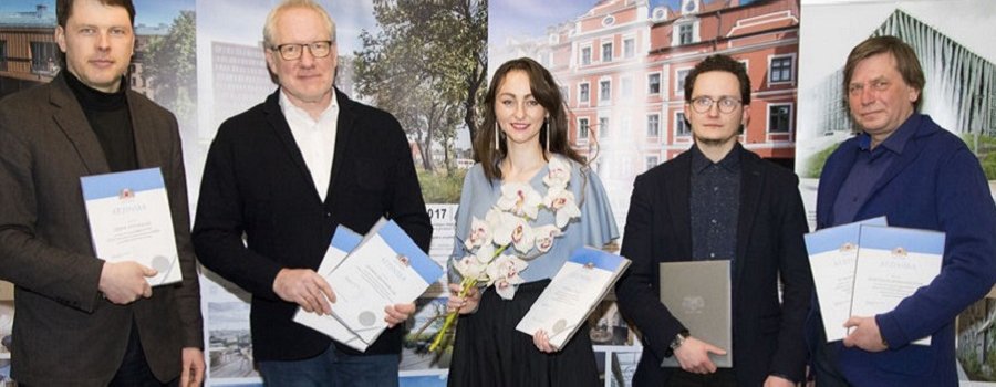 Лучшие архитекторы 2017 года получили награды Рижского самоуправления