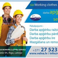 Рабочая, спец, защитная одежда всех видов от "Velna"