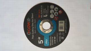 abrazivais disks 1251.0