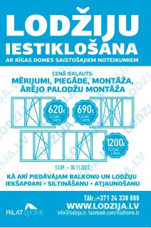 Lodziju iestiklosana